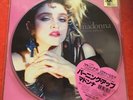 Madonna THE FIRST ALBUM 12