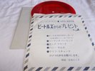 BEATLES - JAPANESE INTERVIEW FLEXI (RED) - 1965 - CLIFF RICHARD - DAVE CLARK