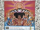 Jimi Hendrix Axis Bold as Love Japan Obi 200gm UIJY-9007 NM