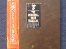 Hank Williams - The Immortal, LP-Box Set mit Booklet, MM9097/9106, Japan