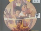 Lalo Schifrin - Enter The Dragon OST LP NEW Vinyl RSD 2018 PIC DISC