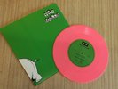TOY DOLLS - NELLIE THE ELEPHANT -  RSD 2018 NEW 7