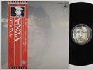JOHN LENNON Imagine APPLE LP NM/VG++ 1977 reissue japan obi w/insert