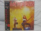 Iron Maiden 