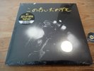 Mac DeMarco: Old Dog Demos Color Vinyl LP Very Limited RSD 2018