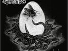 Mütiilation - Majestas Leprosus ++ WHITE LP ++ NEU