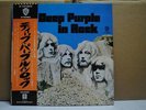DEEP PURPLE / IN ROCK - Japan G/F w/obi