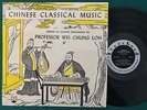 WEI CHUNG LOH Chinese Classical Music LP LYRICHORD LL72 ANCIENT INSTRUMENTS NM