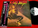 KATE BUSH - On Stage - Rare japanese 12