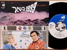 Japan OST 