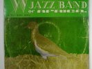Winam Jazz Band Of Africa 