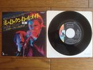DR. FEELGOOD Going Back Home JAPAN 7