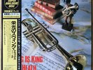 TED HEATH & HIS MUSIC Swing Is King JAPAN LP W/OBI SUPER ANALOGUE AUDIOPHILE