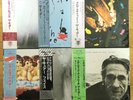 The Cure japanese originals bandle / oasis My Bloody Valentine blur