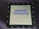 Deutsche Wertarbeit - Vinyl LP 1981