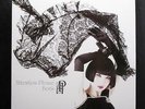 Boris - Attention Please LP Mint- SH-056 Limited Clear Vinyl Record w/Poster Mp3
