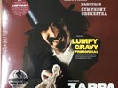 Frank Zappa Lumpy Gravy - Primordial (180g Vinyl) RSD 2018 - Record Store Day18
