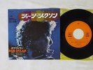 BOB DYLAN GEORGE JACKSON CBS/SONY SOPA 1 Japan VINYL 7