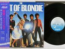 BLONDIE BEST OF CHRYSALIS WWS-90110 Japan OBI VINYL LP