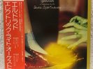 Electric Light Orchestra, Eldorado (Japan 1st press) with OBI P-8534W (NM/NM)
