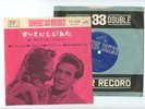 ELVIS PRESLEY EP Japan SUCH A NIGHT,LIKE A BABY