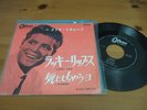 CLIFF RICHARD AND THE SHADOWS LUCKY LIPS I WONDER JAPAN SINGLE 7