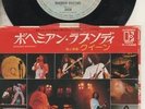 QUEEN   Rare 1975 Japan Only 7