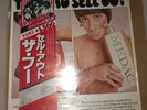 The Who-Sell Out  ???????? LP