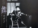 Visage / The Anvil