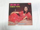 Teresa Teng ??? 1977 PolyGram Records 12