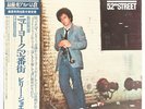 Billy Joel , 52nd Street  Vinyl Record/LP *USED*