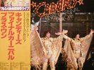 Candies (2) / Final Carnival Plus One