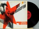 PAUL McCARTNEY THE BEATLES CHOBA B CCCP 1988 RARE RUSSIAN IMPORT PRESSING LP