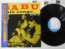 SABU MARTINEZ PALO CONGO BLUE NOTE BLP 1561/BNST 1561 Japan OBI VINYL LP