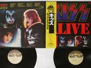 KISS ALIVE 2 CASABLANCA 19S-3,4 Japan OBI VINYL 2LP