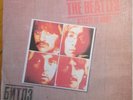 VINYL LIKE NEW  The Beatles ?– A Taste Of Honey Russian edition 1986