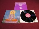 QUINTESSENCE IN BLISSFUL COMPANY UK 1ST PRESS 1969 OUTSTANDING N/MINT AUDIO