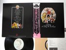 QUEEN A DAY AT THE RACES ELEKTRA P-10300E Japan OBI VINYL LP