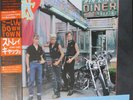 Stray Cats / Gonna Ball