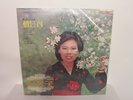 LEE MI JA??? - Greatest Hits Vol 1 LP (DSP-1001 Korea) Trot K-POP Korean Pop