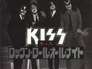 Rock And Roll All Nite - 4th Kiss 7