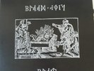 Blood Axis Blot: Sacrifice in Sweden RARITÄT USA 1998 2 LP Vinyl TOPZUSTAND