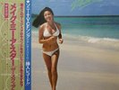 T-Square / Make Me A Star