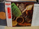The Guess Who / Road Food, Japan LP, Last One, Very Rare