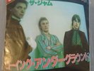 The Jam Ultra rare Japanese Press Going Underground 7