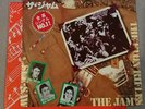 The Jam Eton Rifles 7