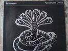 Turbonegro ?– Apocalypse Dudes, Boomba Rec 002-1, LP, Germany 1998 - Turbojugend
