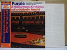 DEEP PURPLE / ROYAL PHILHARMONIC - Japan G/F w/obi