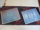 DIDIER MAROUANI & PARIS FRANCE TRANSIT 2LP ERROR PRESSING CONCERTS EN URSS SPACE