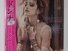 Madonna LIKE A VIRGIN & OTHER BIG HITS 12